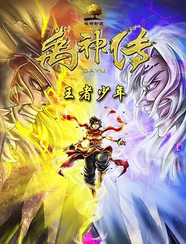 九九热精